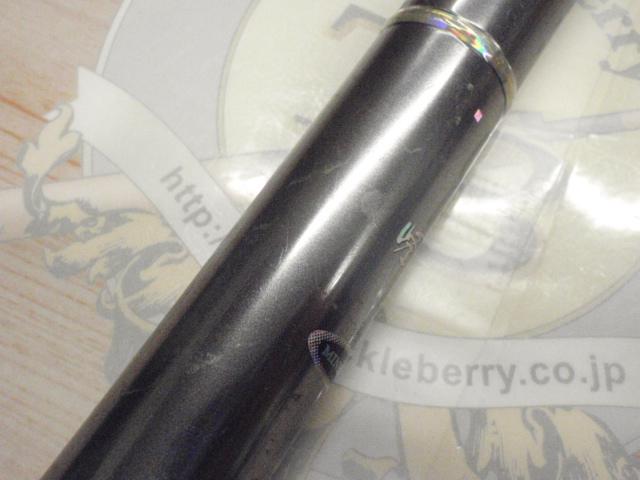 HZ峰風 中硬硬90SK