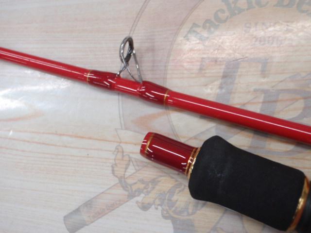 PGバトルスティック船195M