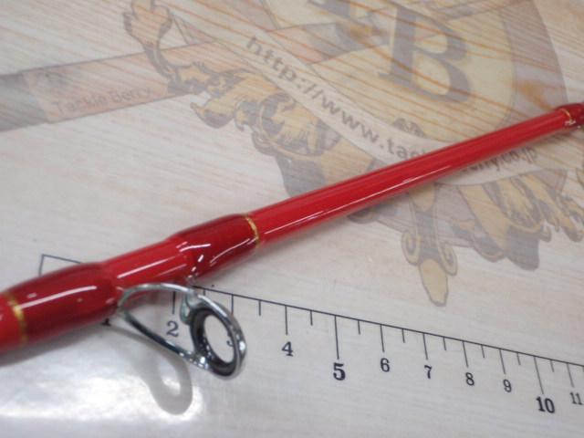 PGバトルスティック船195M