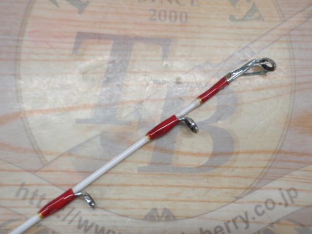 PGバトルスティック船195M