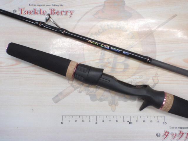 アネスタ太刀魚スペシャル190S