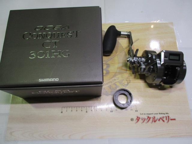 24オシアコンクエストCT 301HG