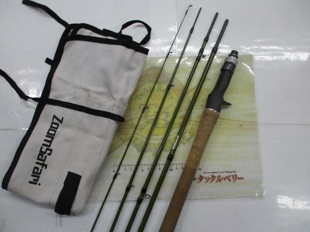 ズームサファリ ZMSC-765L