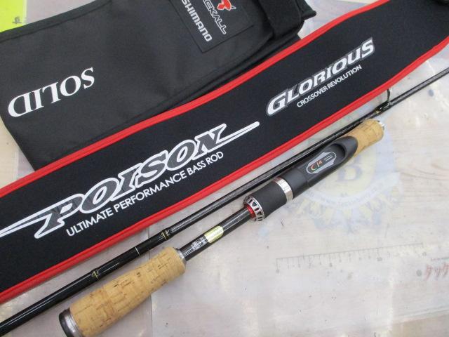 ポイズングロリアス 2610L-S SOLID MASTER 610S｜＠ベリーネット 日本