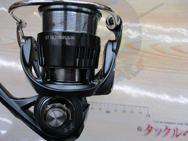 23エアリティ ST SF2000SS-H