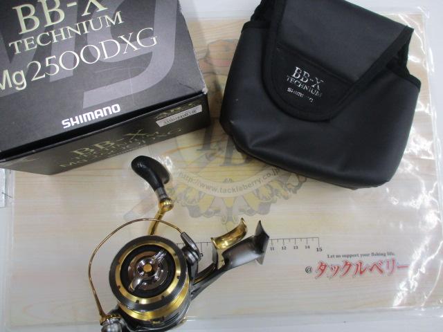 10BB-XテクニウムMg 2500DXG