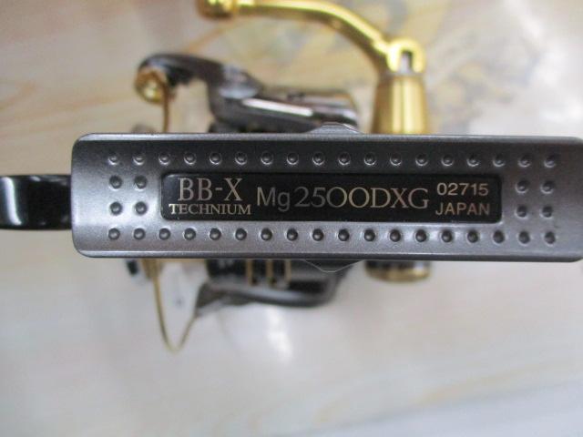 10BB-XテクニウムMg 2500DXG