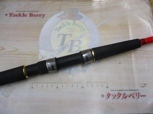 PGバトルスティック船ビシ80-180