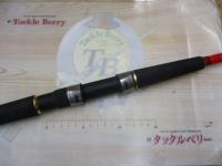 PGバトルスティック船ビシ80-180