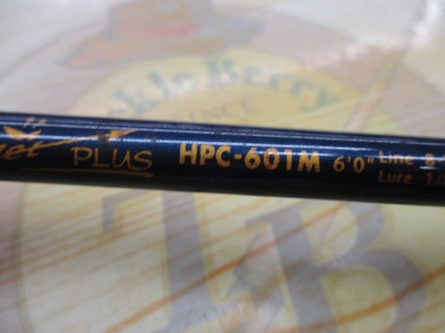 ホーネットプラス HPC-601M