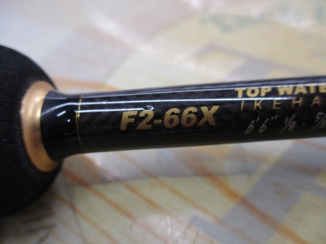 デストロイヤー F2-66X(HT800)マットブラックブランクス