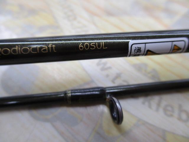 999.9フォーナインマイスター 60SUL