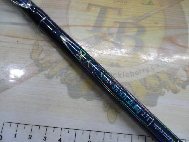 海人サソイ真鯛271