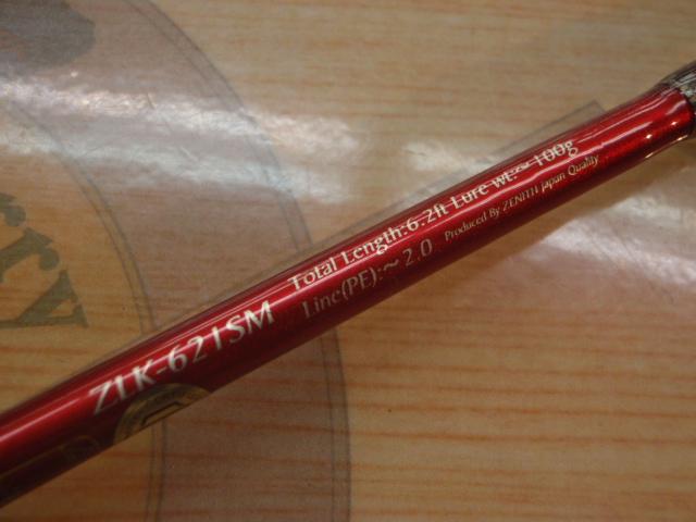 零ZERO式SHIKI ライトスペックSTK ZLK-621SM スピニング