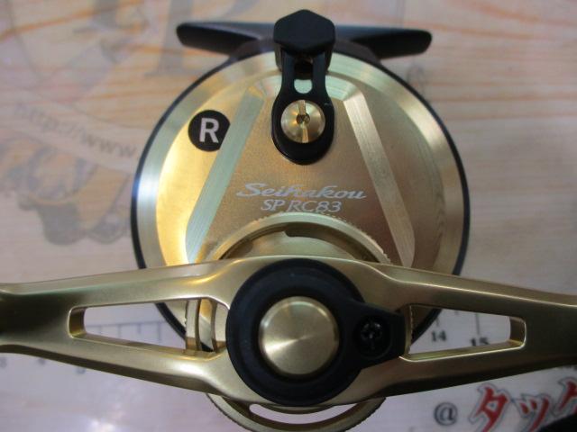19セイハコウSP RC83 ゴールド R