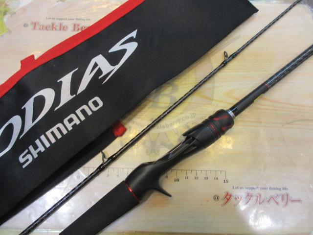 20ゾディアス 166ML-2｜＠ベリーネット 日本最大新品中古釣具WEBショップ