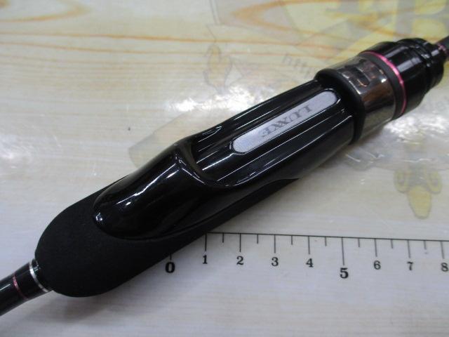 ラグゼ宵姫 爽 S63UL-solid