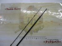 ラグゼ宵姫 爽 S63UL-solid