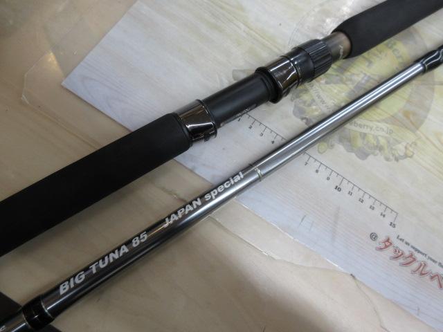 ビッグツナ85 ジャパンスペシャル