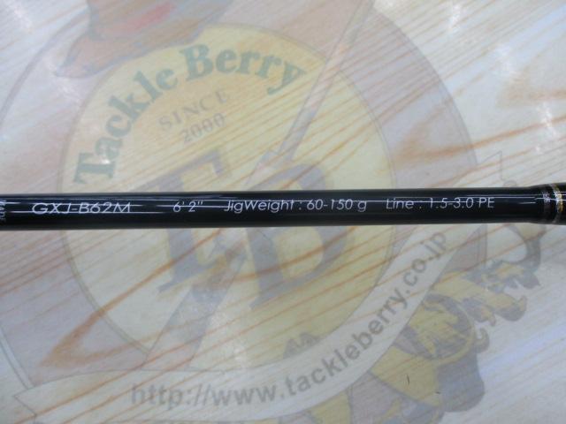 ジャイアントキリング GXJ-B62M