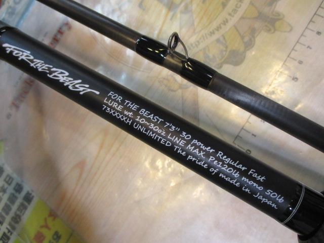 フォーザビースト FTB73XXXXH UNLIMITED｜＠ベリーネット 日本最大新品