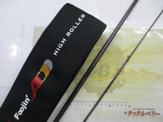 風神AD ハイローラー 104ML (15モデル)