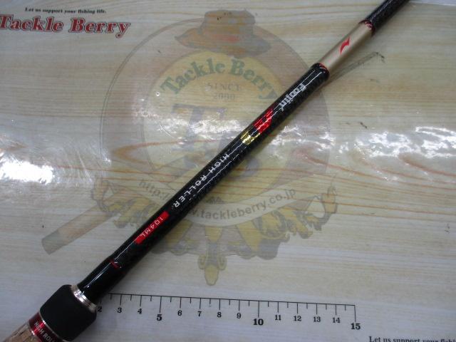 風神AD ハイローラー 104ML (15モデル)