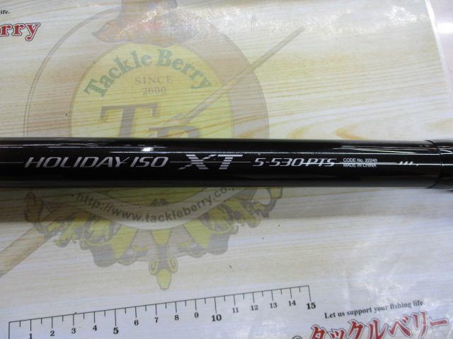 ホリデー磯XT 5-530PTS