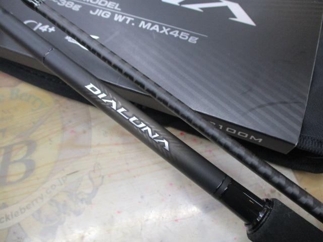 23ディアルーナ S100M｜＠ベリーネット 日本最大新品中古釣具WEBショップ