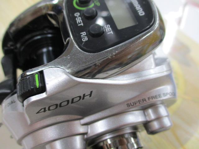 13フォースマスター 400DH