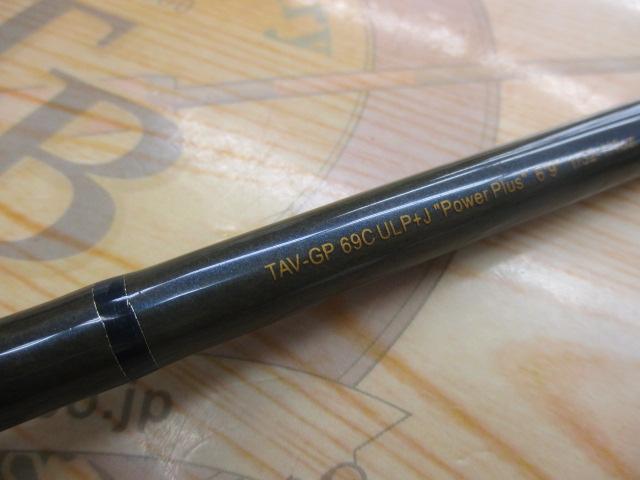 テクナGP TAV-GP69CULP+J