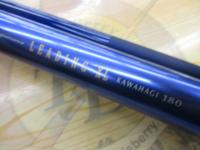 リーディング-XL カワハギ 180