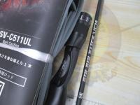 25ビンビンスティックVCM BSV-C511UL