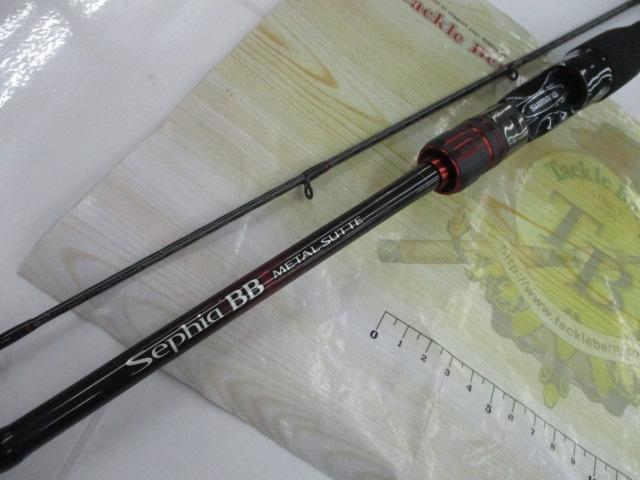 22セフィアBBメタルスッテ F-B66MH-S