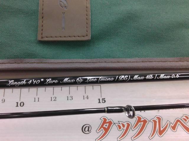 レイズ RZ4102S-UL