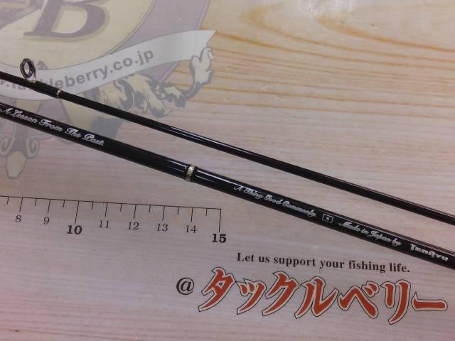 レイズ RZ4102S-UL