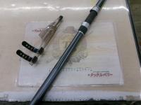 17ホリデー磯 5号530PTS