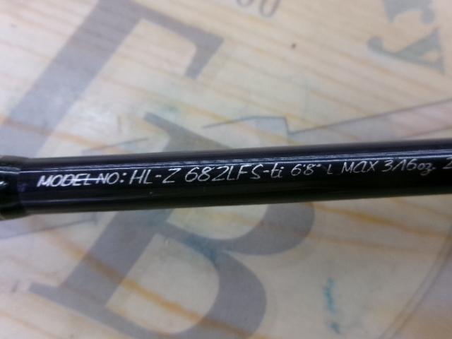 ハートランドZ HL-Z682LFS-ti