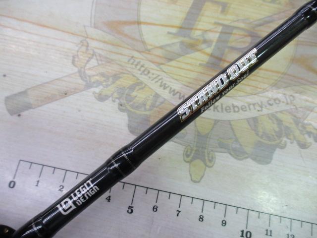 スタンドアウト SOC66L+