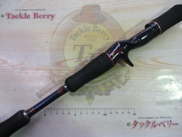 トランスリアライズ 660-H エレクトリックボトム