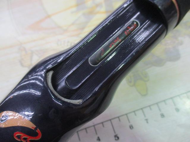 トランスリアライズ 660-H エレクトリックボトム