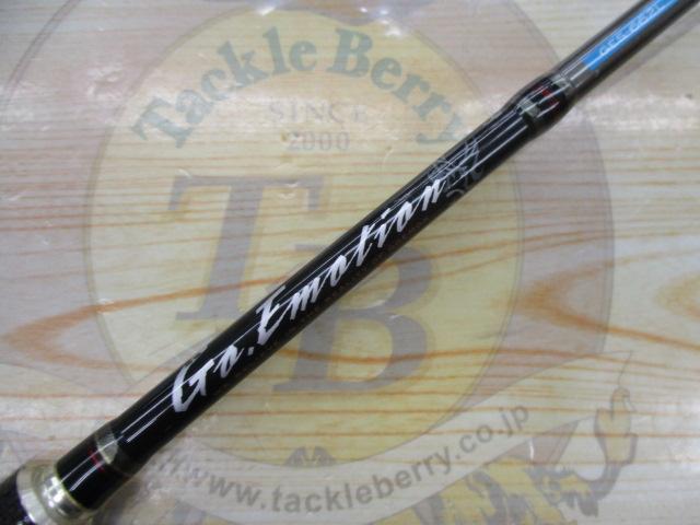 ゴーエモーション GES-662L