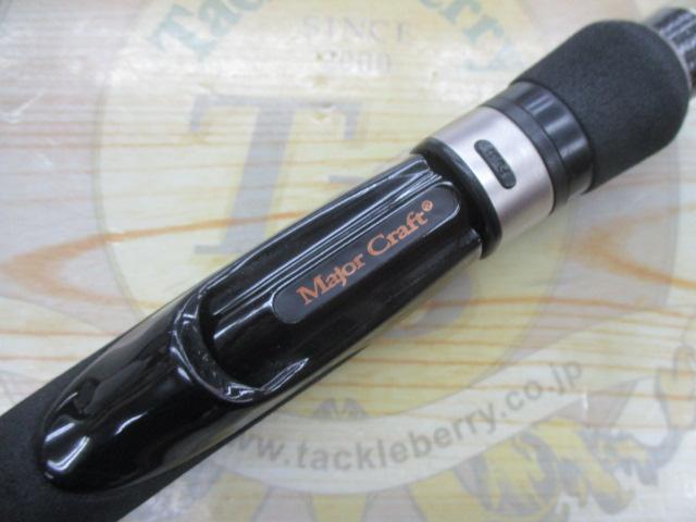 ゴーエモーション GES-662L