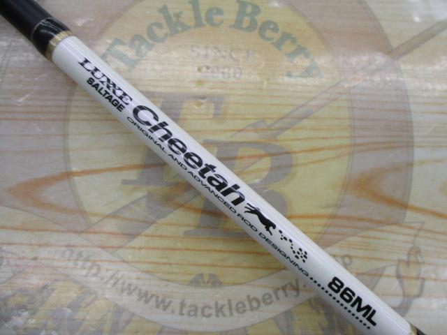 ラグゼソルテージチータ 86ML｜＠ベリーネット 日本最大新品中古釣具