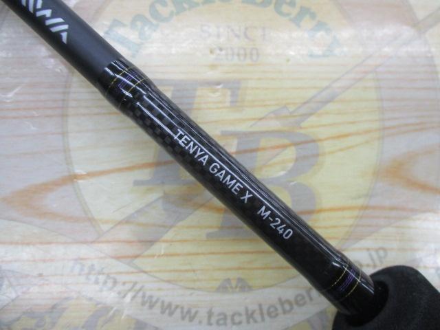 テンヤゲームX M-240