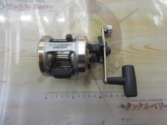 ダイナスター 250DX