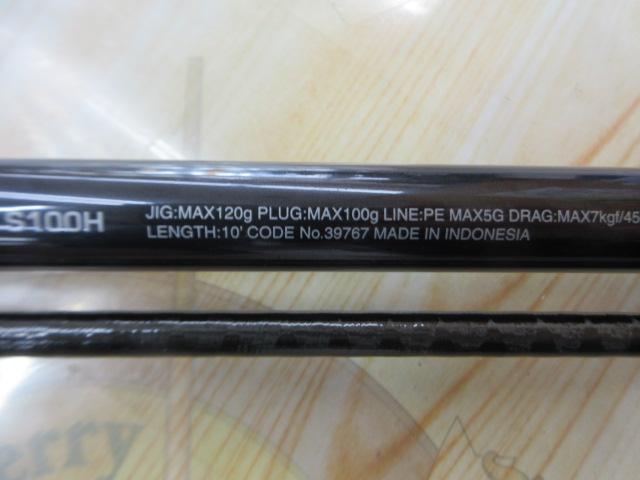 コルトスナイパーXR S100H