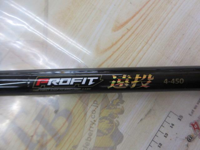 CBプロフィット遠投セット4-450(GGS4000)