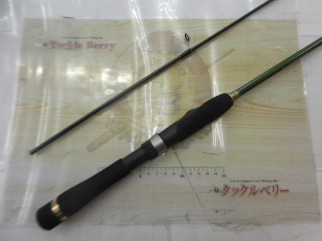 ルアーマチック S70UL