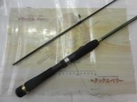 ルアーマチック S70UL